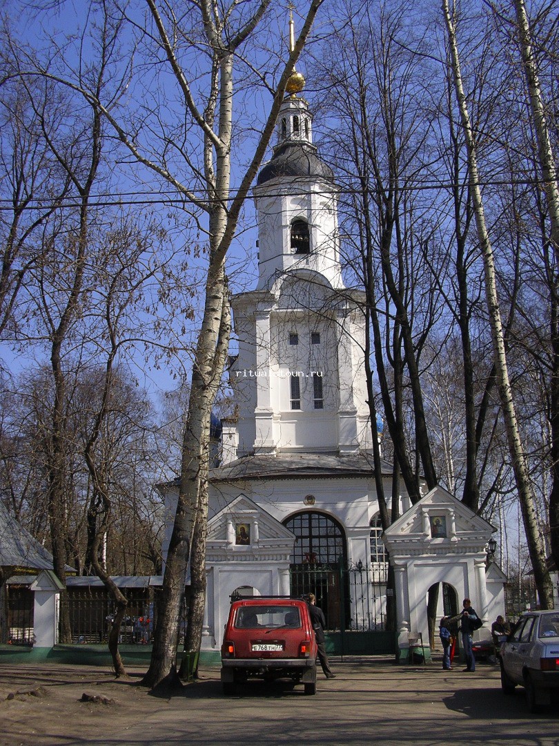 Вешняковское кладбище